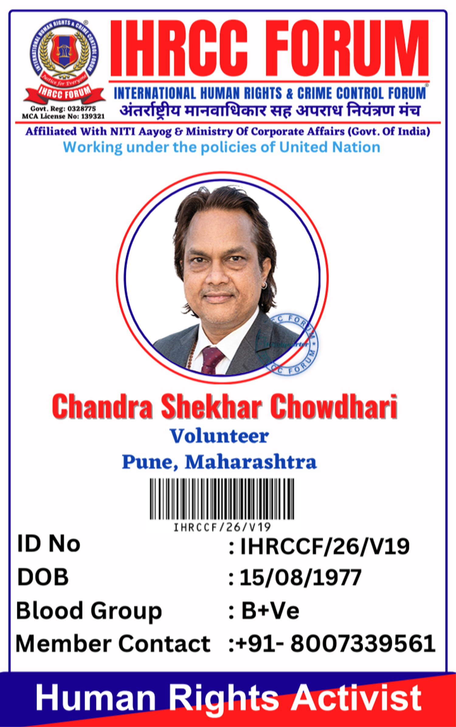 internatoinal human rights crime control forum