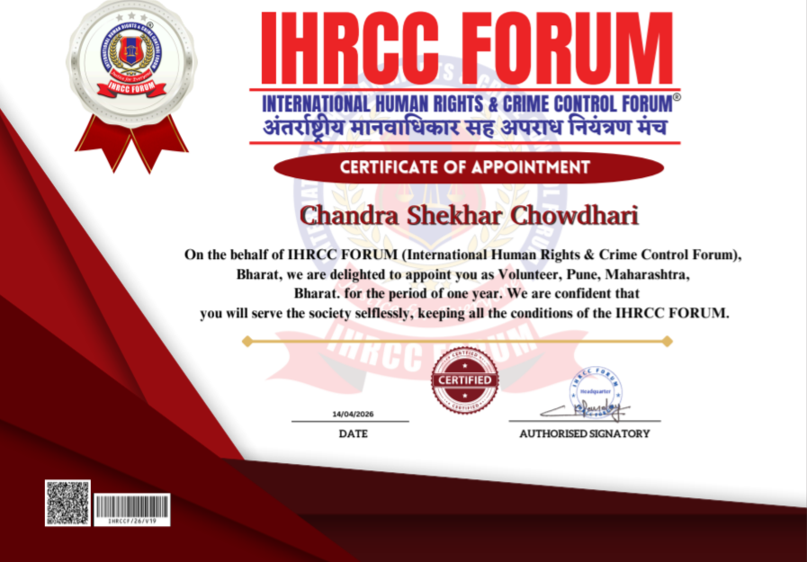 my human rights certificate