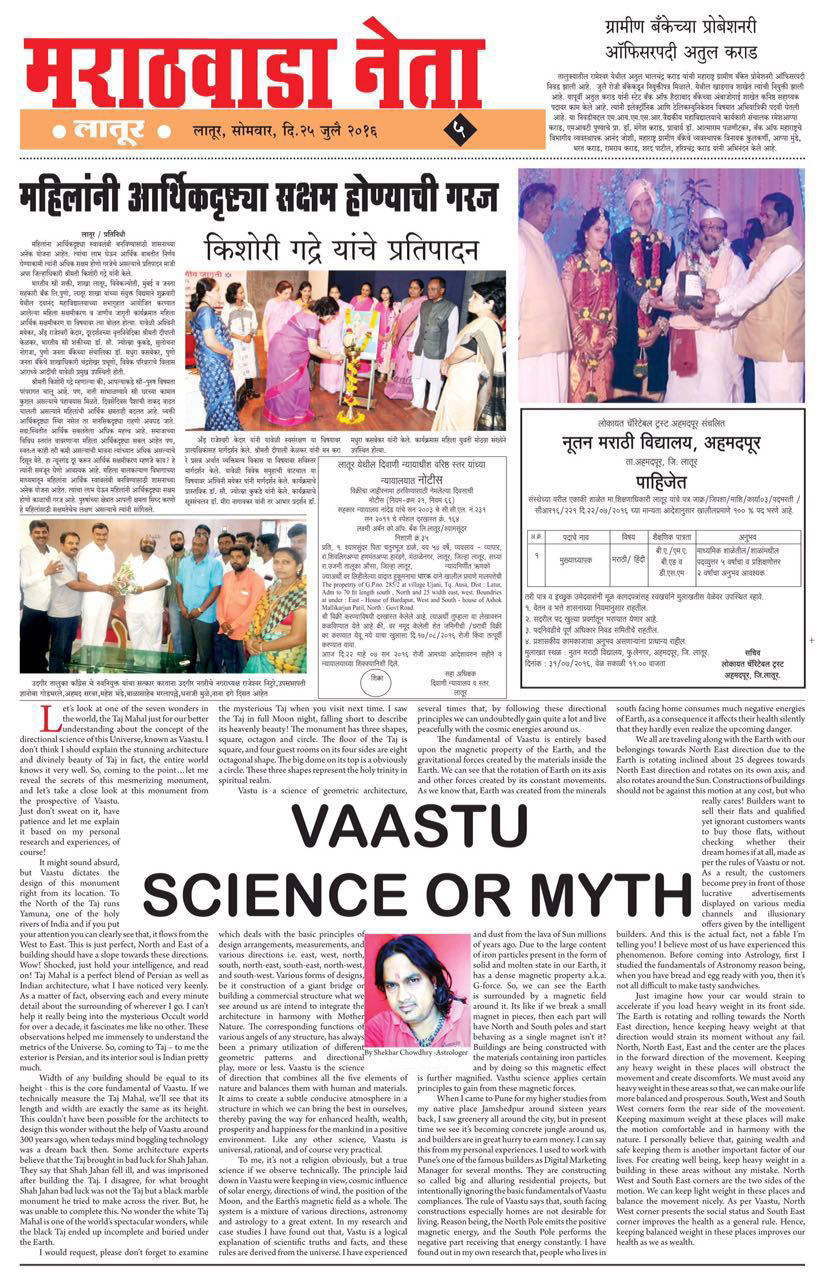 top vastu expert in pune