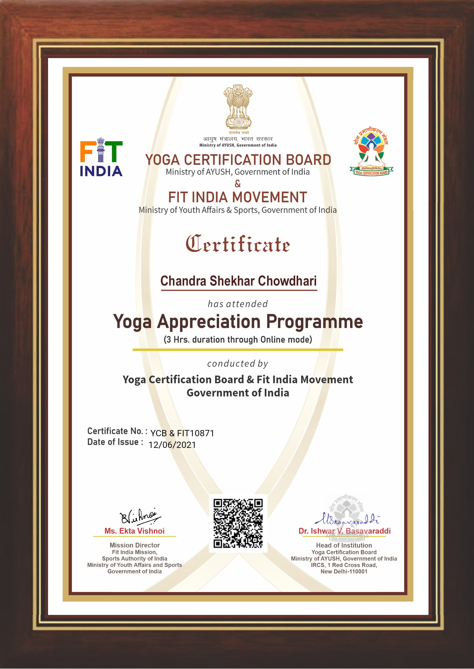 my govt yog certificate